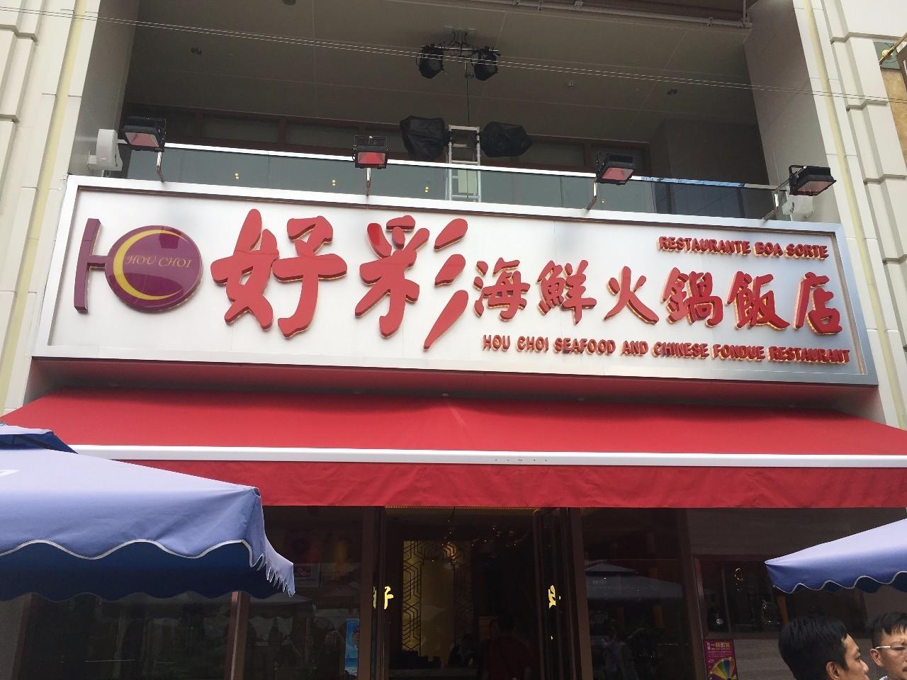 探索未來(lái)，新澳門(mén)天天開(kāi)好彩的無(wú)限可能（2025展望），新澳門(mén)未來(lái)展望，探索無(wú)限可能與天天開(kāi)好彩的2025