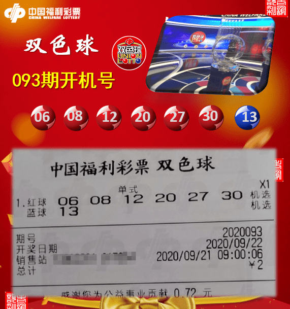 王中王092期指一生肖——探尋生肖魅力與背后文化，探尋生肖魅力與背后文化——王中王092期指定生肖揭秘