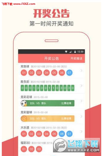 王中王開獎結果一肖，揭秘彩票背后的秘密，揭秘彩票背后的秘密，王中王開獎結果一肖揭曉