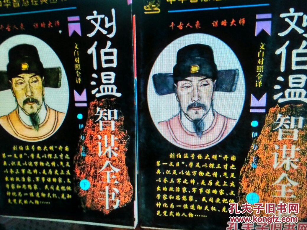劉伯溫一肖圖來中中恃，神秘預(yù)言與傳奇人生，劉伯溫一肖圖預(yù)言傳奇，神秘預(yù)言與傳奇人生揭秘