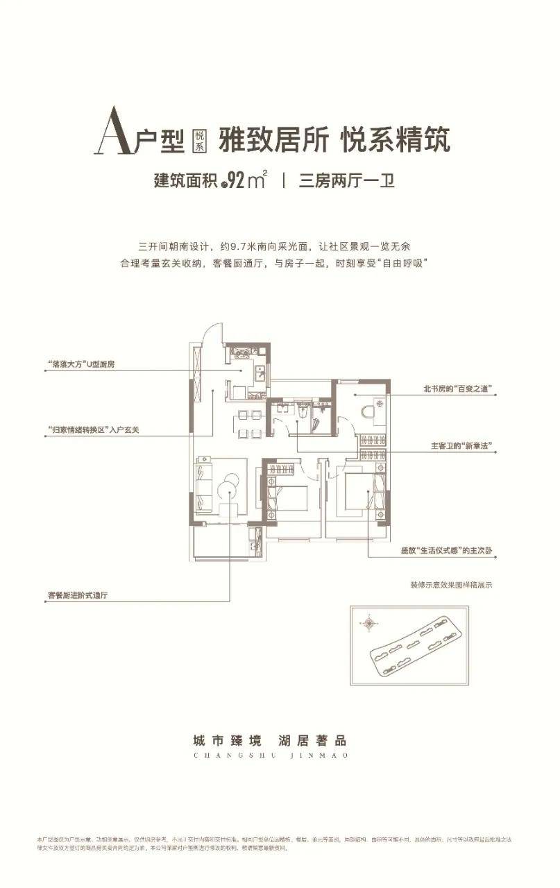 澳門芳草地官方網(wǎng)站SEO優(yōu)化文章，澳門芳草地官方網(wǎng)站SEO優(yōu)化攻略