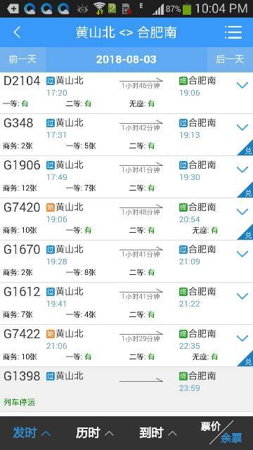 鐵算算盤4987網(wǎng)址，一站式解決方案的全方位指南，鐵算算盤4987網(wǎng)址，全方位解決方案指南