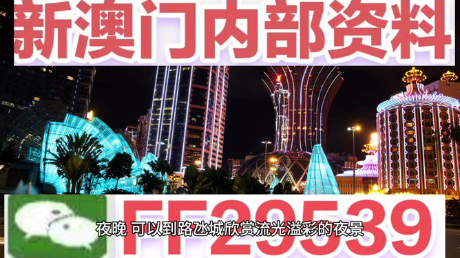 澳門今晚必開(kāi)一肖一深度解析與預(yù)測(cè)，澳門今晚必開(kāi)一肖深度解析與預(yù)測(cè)