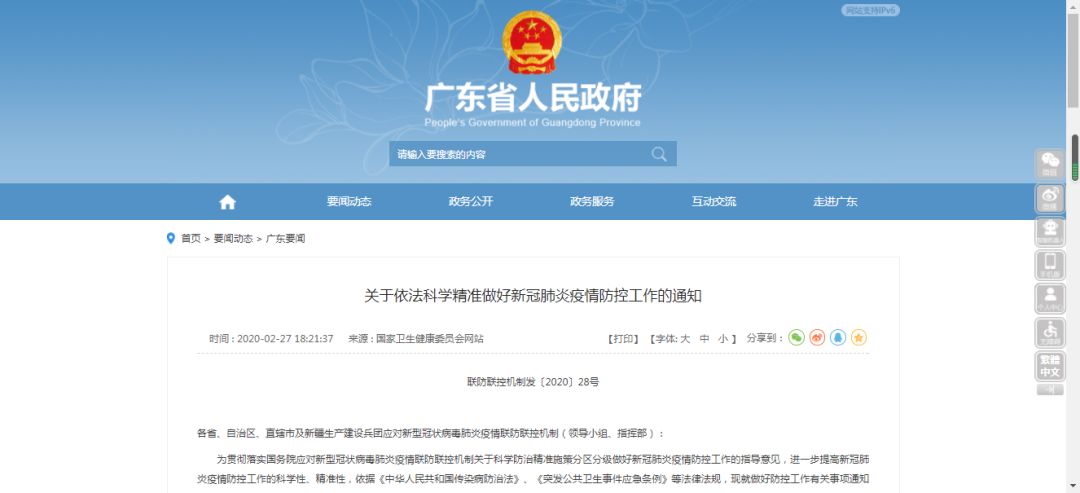 精準(zhǔn)新傳真，探索數(shù)字世界中的77777與88888的魅力，數(shù)字世界的探索之旅，揭秘?cái)?shù)字組合77777與88888的魅力