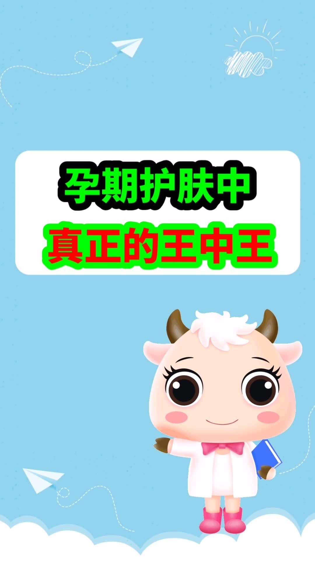 王中王必中一生肖圖片——揭秘生肖運勢與神秘預(yù)測，揭秘生肖運勢與神秘預(yù)測，王中王必中一生肖圖片探索
