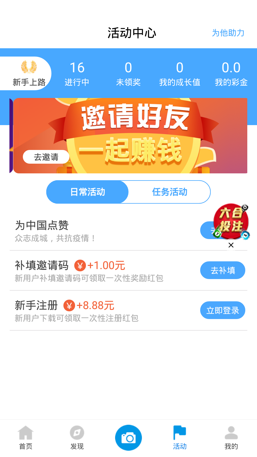 新澳天天開獎免費(fèi)資料——全方位解讀與SEO優(yōu)化策略，新澳天天開獎免費(fèi)資料，全方位解讀與SEO優(yōu)化秘籍
