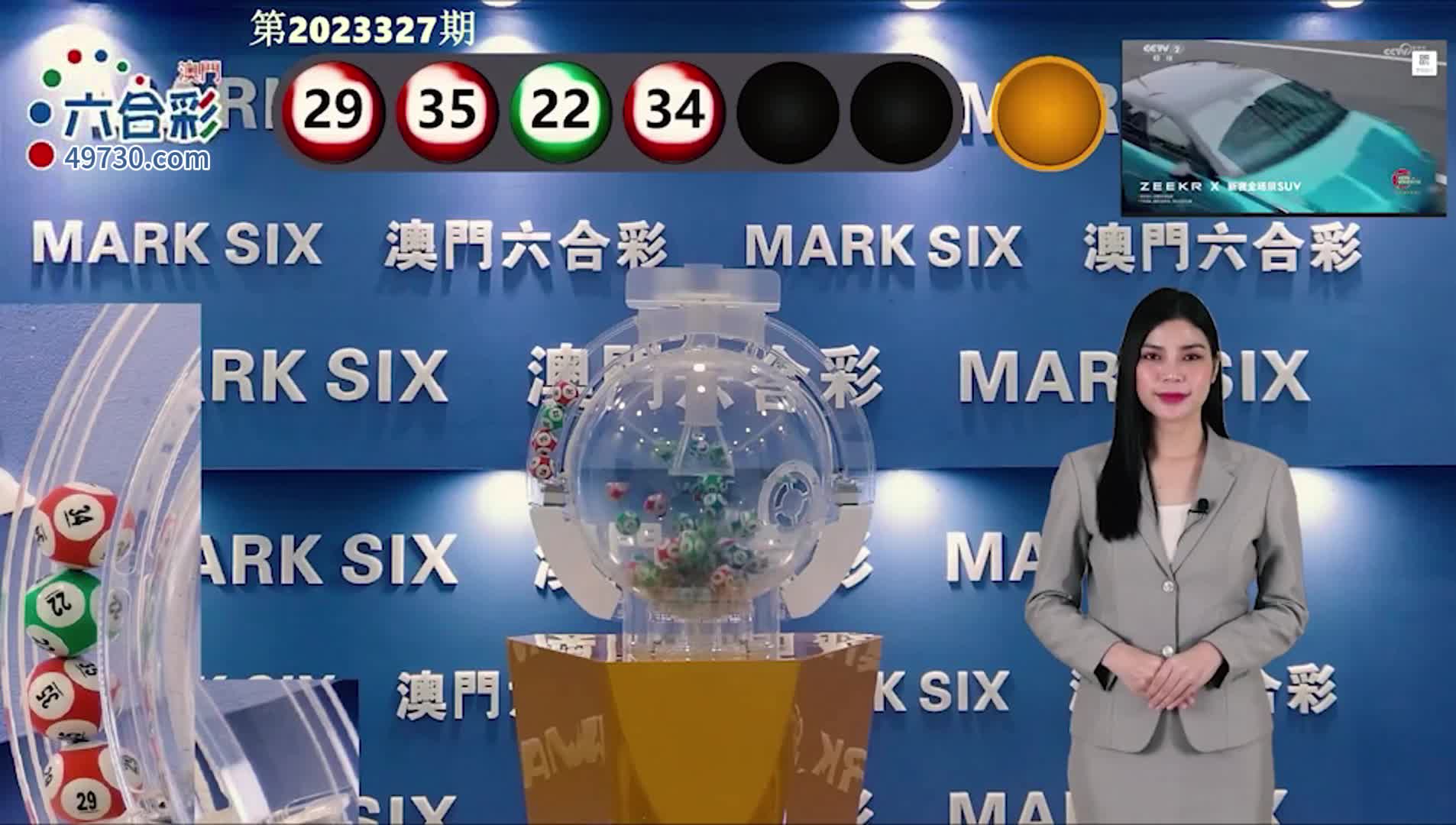 新澳門六開彩開獎結(jié)果，探索彩票背后的秘密，澳門六開彩開獎結(jié)果揭秘，彩票背后的秘密探索