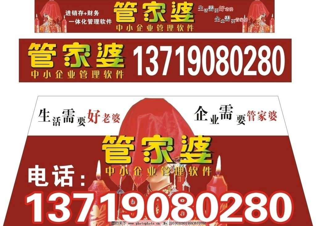 數(shù)字揭秘（或神秘數(shù)字解密）