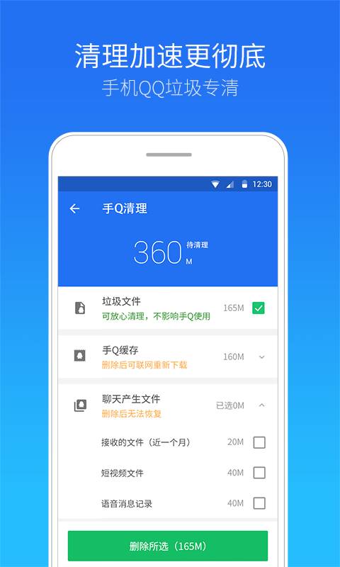全新升級，7777888888精準(zhǔn)新管家，全新升級管家，精準(zhǔn)管理，一站式服務(wù) 7777888888新管家重磅來襲