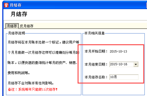 管家婆第100期特別報道，揭秘2025年管家新趨勢，揭秘未來管家新趨勢，管家婆第100期特別報道展望2025年展望