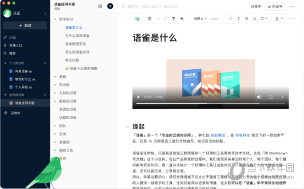 新澳2025正版免費(fèi)資料，探索與獲取指南，新澳2025正版資料探索與免費(fèi)獲取指南