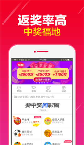 白小姐三肖三碼期期準免費網——揭秘彩票預測的真相，揭秘彩票預測真相，白小姐三肖三碼期期準免費網探究彩票背后的秘密
