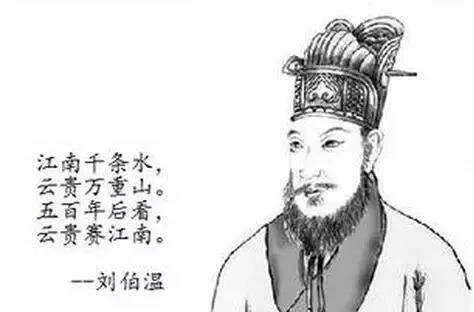 揭秘劉伯溫平碼一肖，第11期的秘密與策略，劉伯溫第11期平碼一肖揭秘與策略探討
