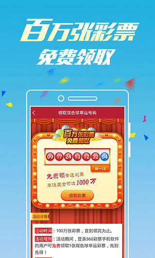 澳門(mén)六開(kāi)彩開(kāi)獎(jiǎng)結(jié)果，探索彩票背后的秘密與策略分析，澳門(mén)六開(kāi)彩開(kāi)獎(jiǎng)結(jié)果深度解析，揭秘彩票背后的秘密與策略布局