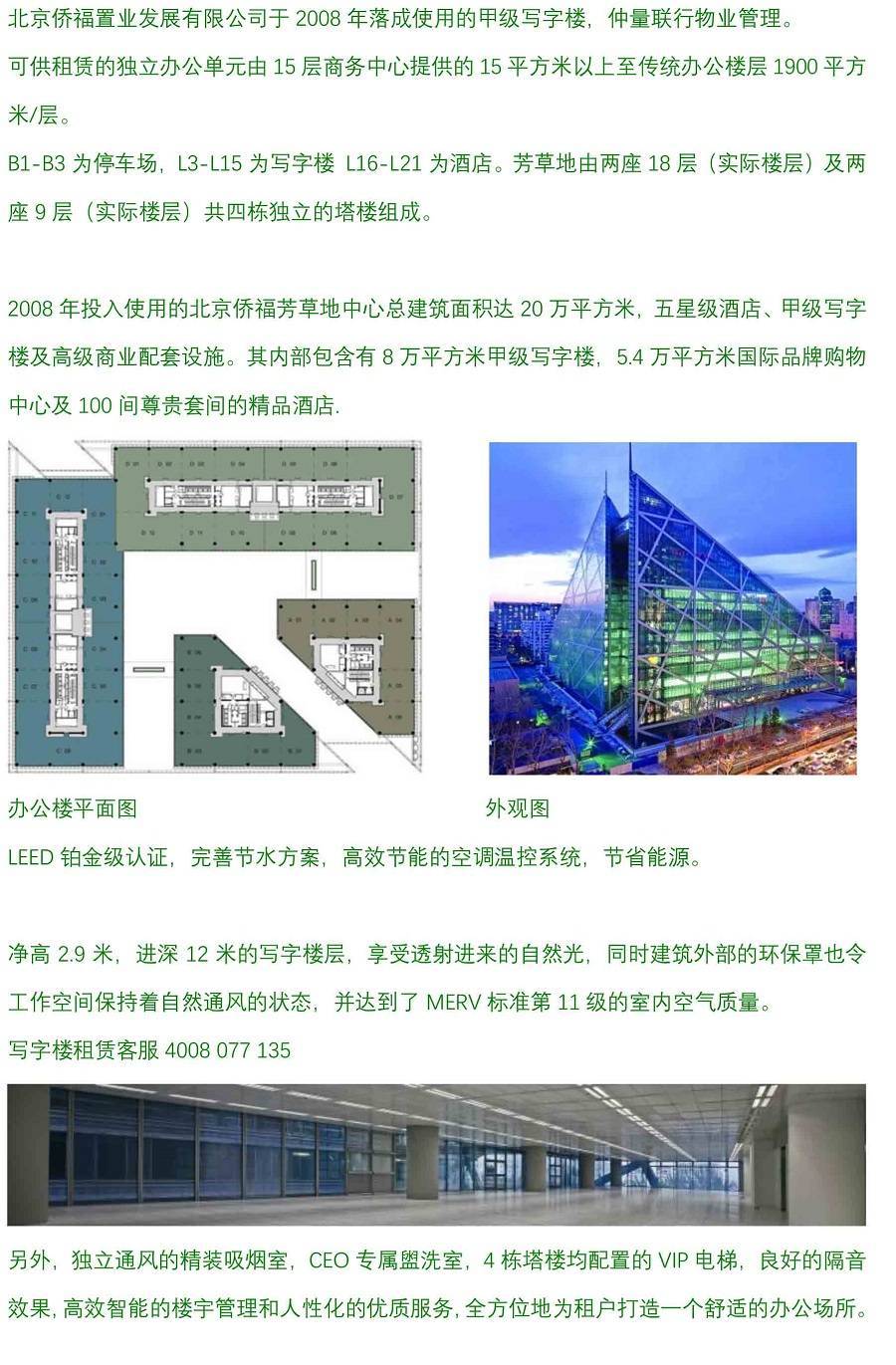 探索未來(lái)，2025年新奧正版資料芳草地，探索未來(lái)，2025新奧正版資料芳草地概覽