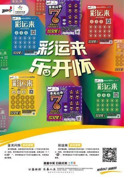 新奧集團(tuán)展望，2025年新奧天天開好彩，共創(chuàng)美好未來，新奧集團(tuán)展望2025，共創(chuàng)美好未來，天天開好彩
