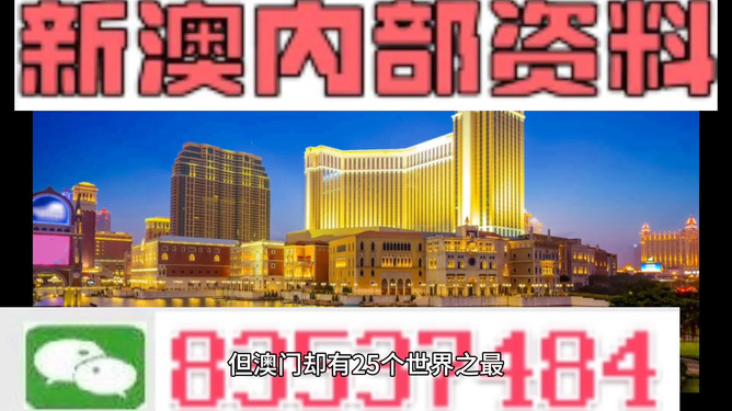 澳門資料大全免費，探索澳門的文化與歷史深度，澳門文化與歷史深度探索，免費資料大全