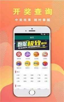 最新494949開獎(jiǎng)結(jié)果快速揭曉，最新開獎(jiǎng)結(jié)果揭曉，494949快速更新