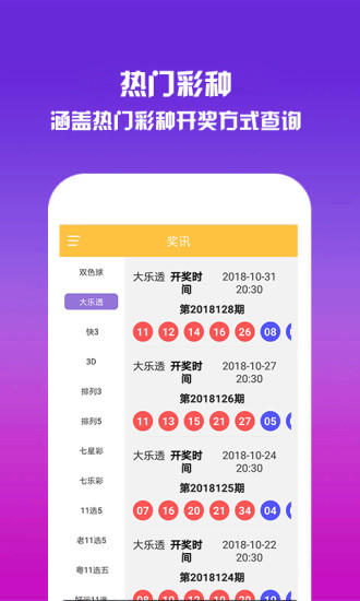 澳門六開獎(jiǎng)結(jié)果彩吧資訊，最新開獎(jiǎng)數(shù)據(jù)、熱門分析與預(yù)測(cè)，澳門六開獎(jiǎng)結(jié)果彩吧資訊，最新開獎(jiǎng)數(shù)據(jù)、熱門分析與預(yù)測(cè)報(bào)告