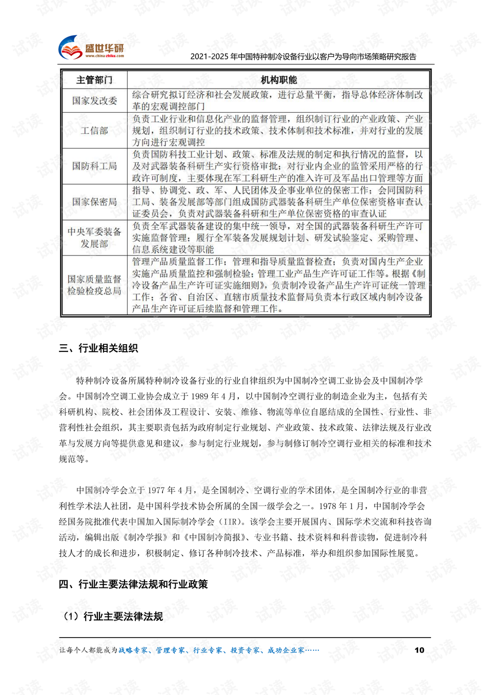 澳門(mén)特馬今晚開(kāi)獎(jiǎng)大眾網(wǎng)——探索彩票背后的故事與未來(lái)趨勢(shì)，澳門(mén)特馬今晚開(kāi)獎(jiǎng)探索，彩票背后的故事與未來(lái)趨勢(shì)揭秘