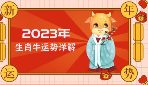 劉伯溫一字拆肖
