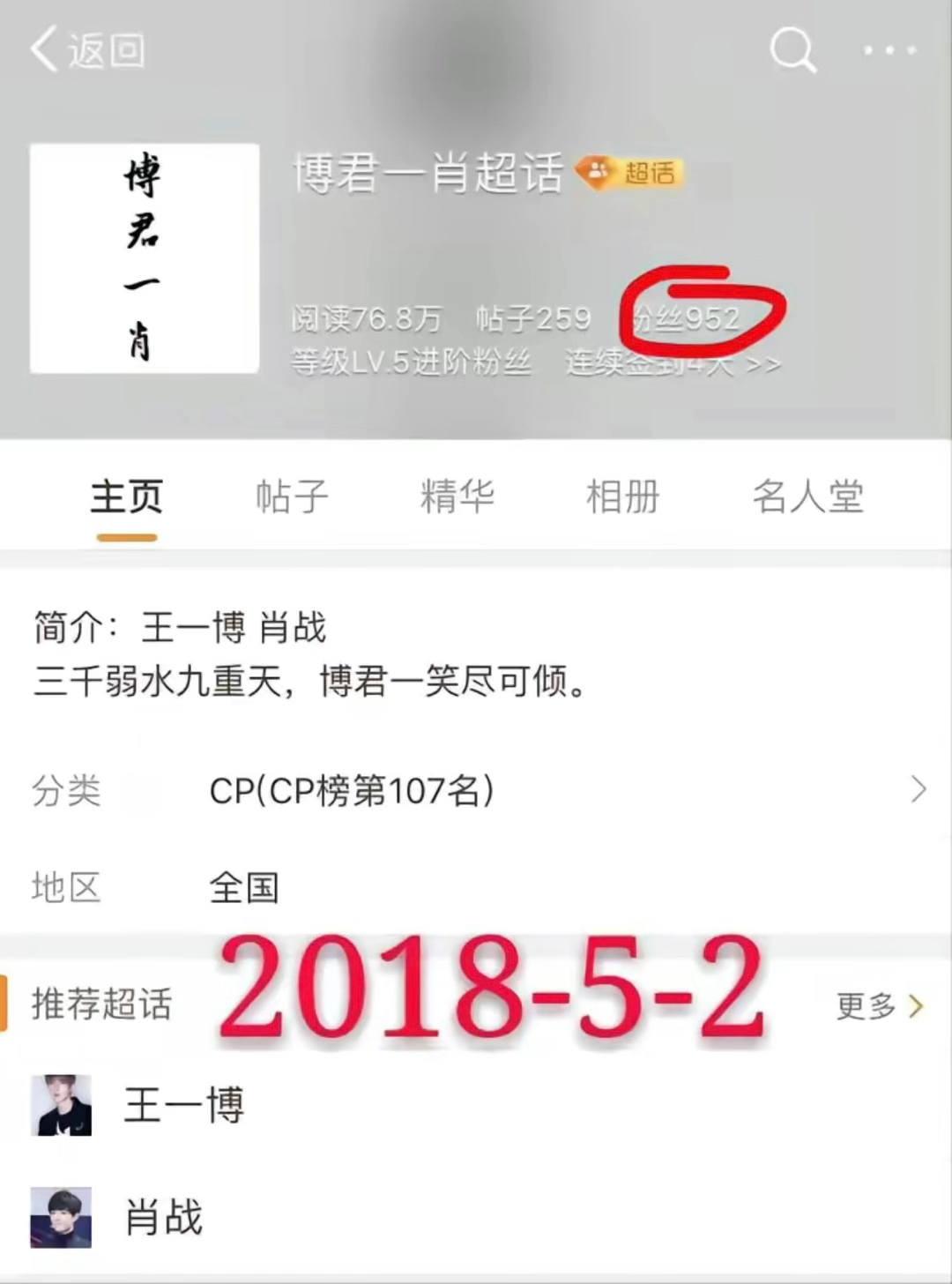 王中王一肖一嗎全年資料詳解，王中王一肖全年資料詳解