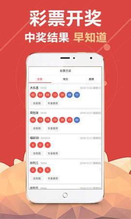 澳門開獎最快現(xiàn)場直播，探索直播開獎的魅力與優(yōu)勢，澳門開獎直播，探索現(xiàn)場開獎的魅力與優(yōu)勢