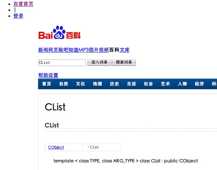 澳門(mén)最快開(kāi)獎(jiǎng)的百科全書(shū)式解析，澳門(mén)最快開(kāi)獎(jiǎng)百科全書(shū)解析指南