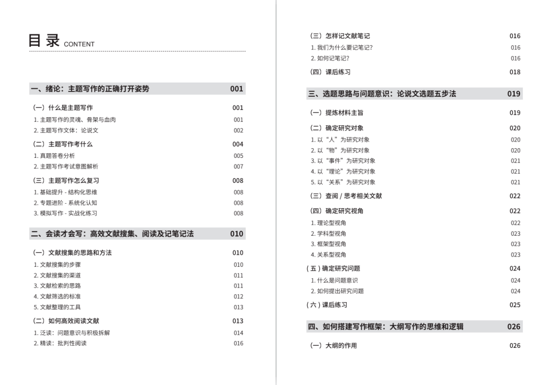 新澳彩資料免費(fèi)資料大全33圖庫，全面解析與實(shí)用指南，新澳彩資料解析與實(shí)用指南，免費(fèi)資料大全與圖庫33展示