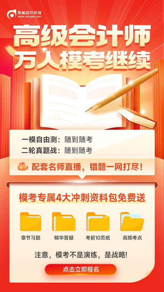 2025精準(zhǔn)免費資料大全