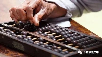 香鐵算算盤4887資料深度解析