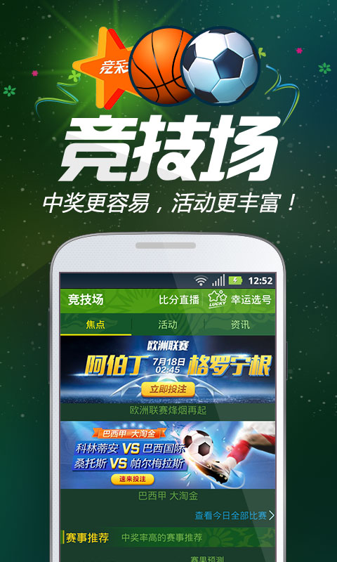 王中王一肖跑狗圖——探尋背后的故事與奧秘，王中王一肖跑狗圖，背后的故事與奧秘探尋