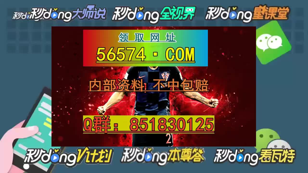 澳門最快開獎結(jié)果開獎，探索彩票的魅力與最新動態(tài)，澳門彩票開獎探索，魅力與最新動態(tài)速遞