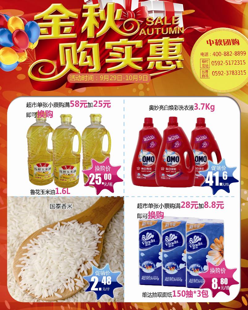 王中王一肖特馬，揭秘背后的故事與奧秘，揭秘王中王一肖特馬的背后故事與奧秘