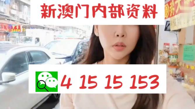 新澳天天開(kāi)好彩資料大全——探索彩票世界的秘密，新澳天天開(kāi)好彩資料大全，揭秘彩票世界的奧秘