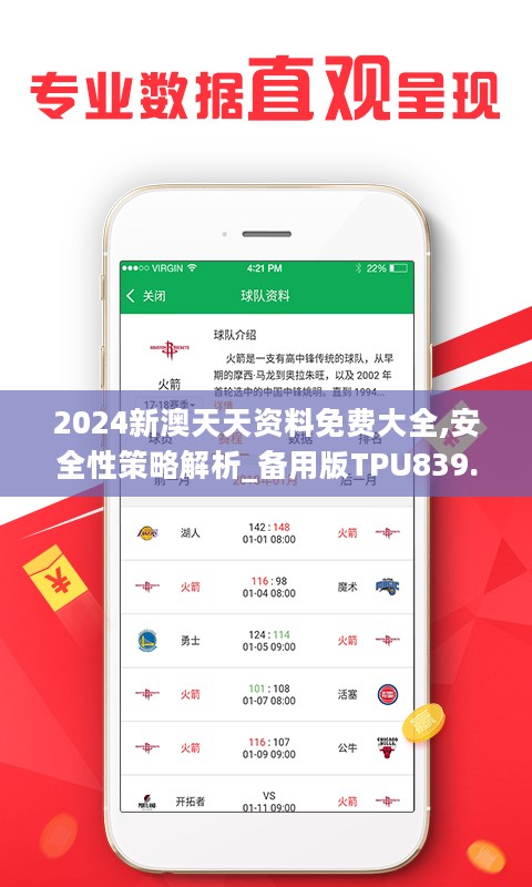 新澳天夫兔費(fèi)精準(zhǔn)大全，全方位指南與實(shí)用指南，新澳天夫兔費(fèi)精準(zhǔn)指南，全方位實(shí)用指南與攻略大全