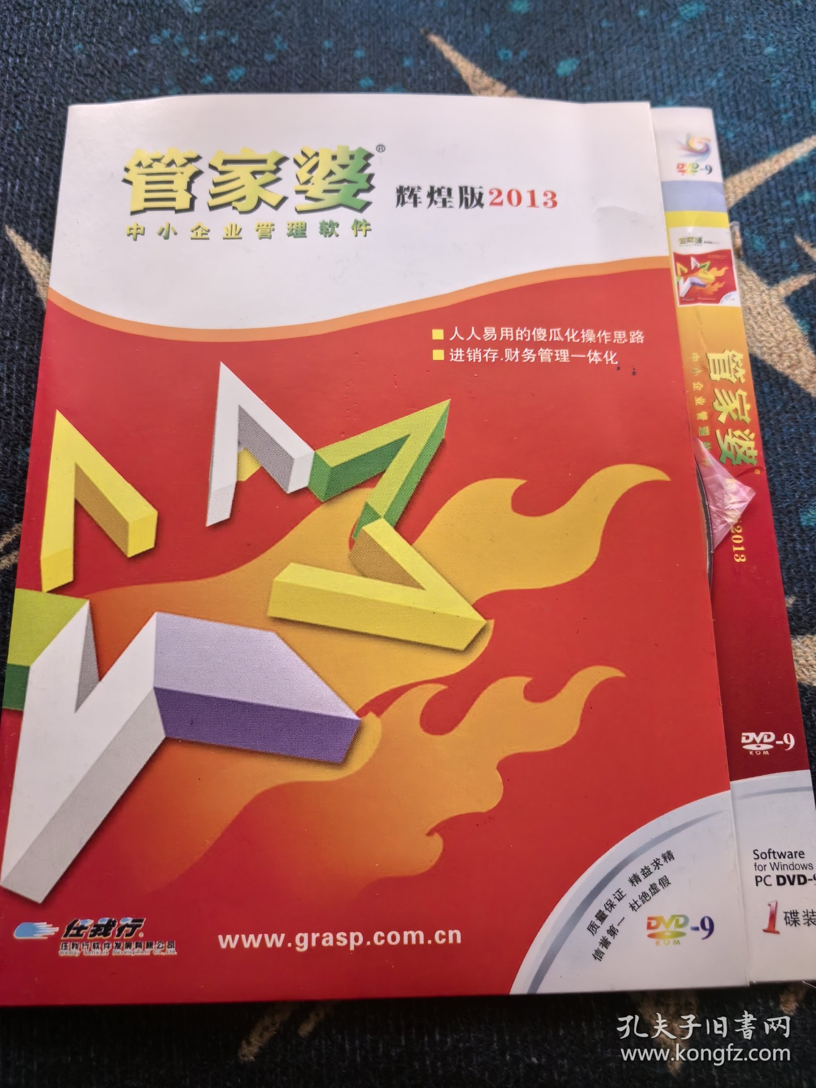 管家婆三肖必中一期，揭秘精準(zhǔn)預(yù)測(cè)的秘密，揭秘精準(zhǔn)預(yù)測(cè)的秘密，管家婆三肖必中一期之道