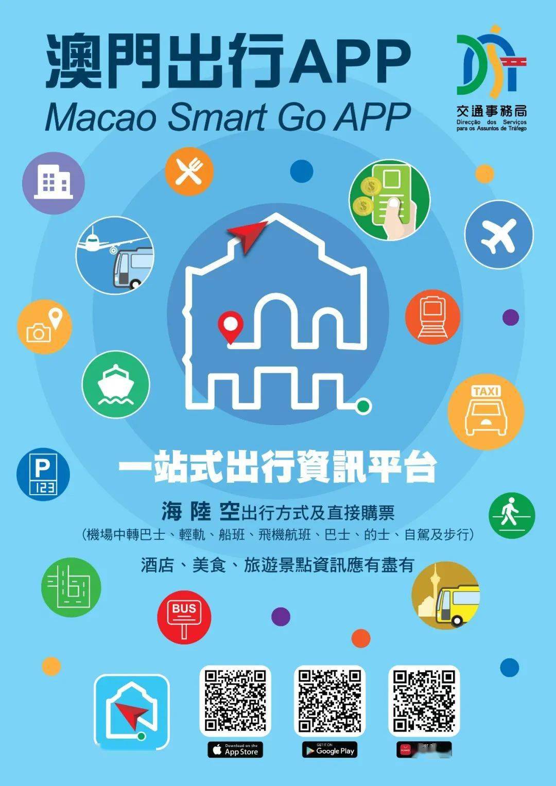 管家一肖100%正確澳門大三巴——揭秘彩票背后的秘密，揭秘彩票背后的秘密，管家一肖準確率百分之百與澳門大三巴的關(guān)聯(lián)