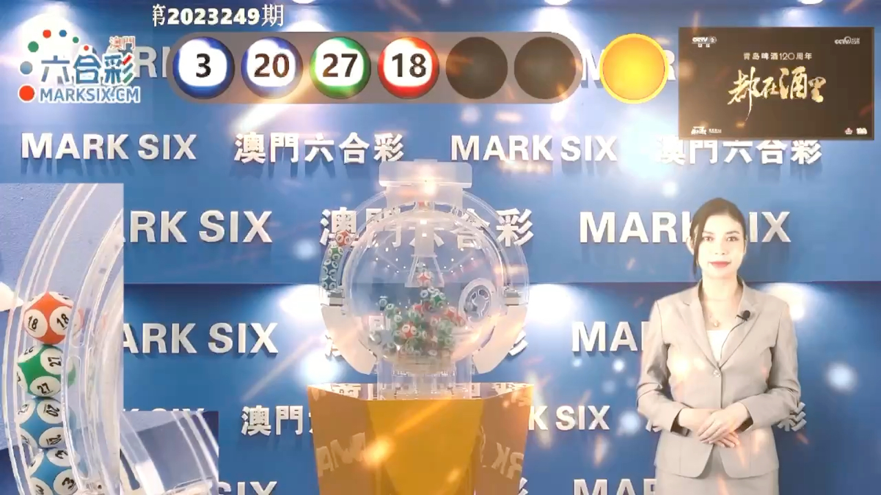 新澳門六開獎(jiǎng)結(jié)果記錄——深度解析與探索，澳門六開獎(jiǎng)結(jié)果記錄深度探索與解析