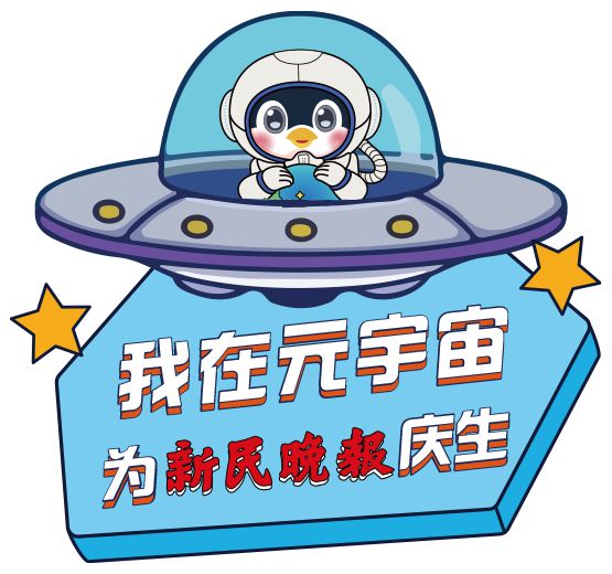 王中王94期指一生肖——深度解析與預(yù)測，王中王94期生肖深度解析與預(yù)測指南