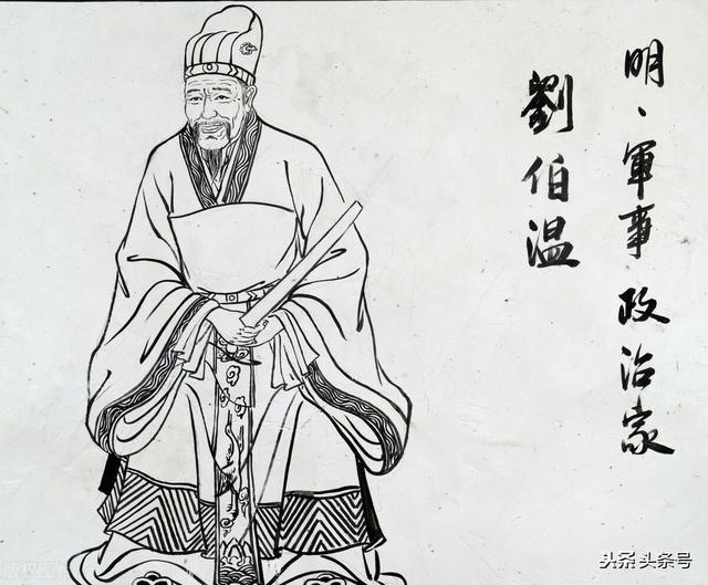 揭秘劉伯溫一肖大公開，傳奇人物背后的故事與智慧（930），揭秘劉伯溫傳奇，人物背后的故事與智慧（獨家爆料）
