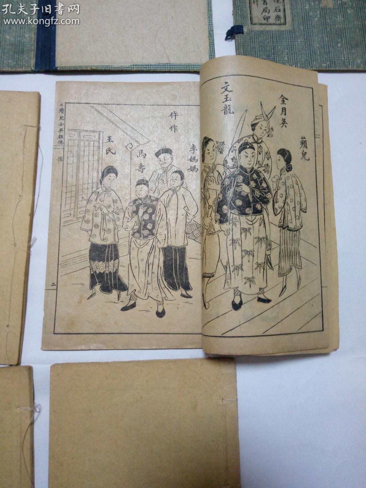 劉伯溫神秘數(shù)字