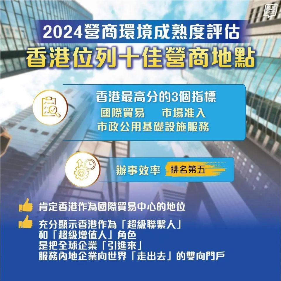 港澳寶典最新版