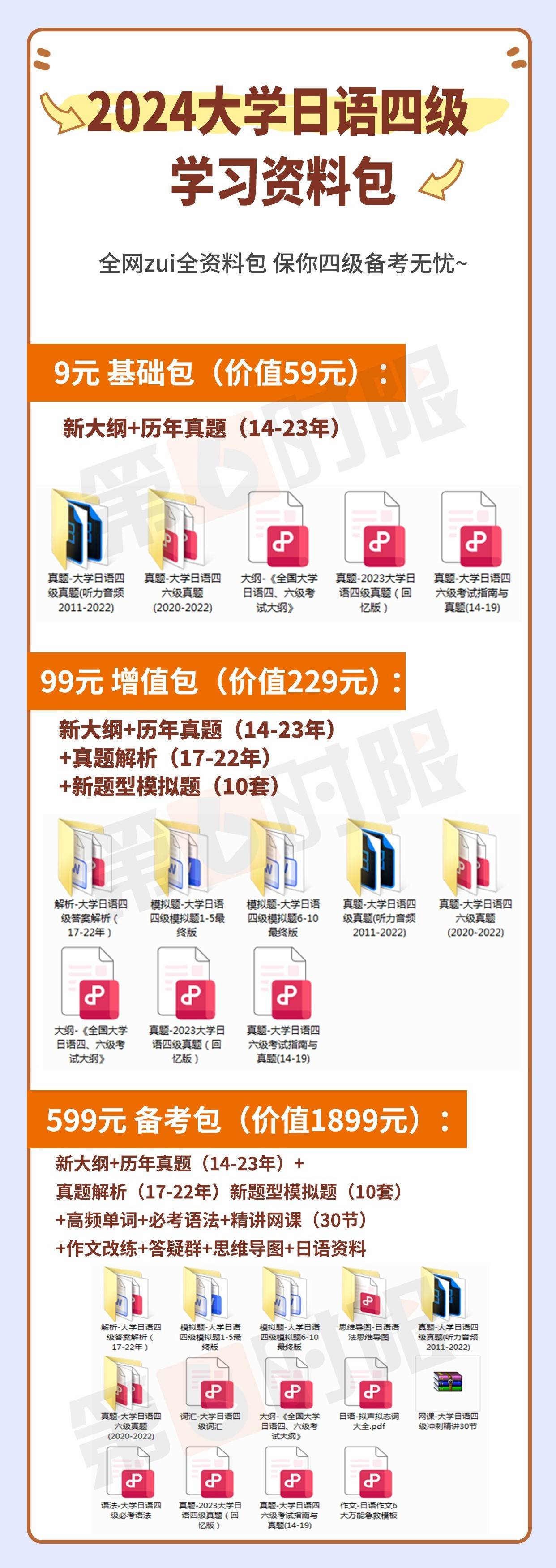 迎接未來，2025年正版資料免費(fèi)大全——探索與期待，探索與期待，迎接未來，2025年正版資料免費(fèi)大全