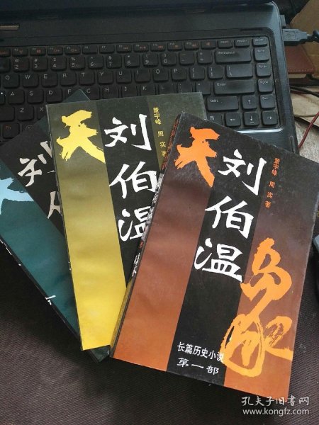 揭秘劉伯溫內(nèi)部免費(fèi)一肖中特——探尋神秘預(yù)測背后的真相，劉伯溫內(nèi)部免費(fèi)一肖中特揭秘，探尋神秘預(yù)測背后的真相