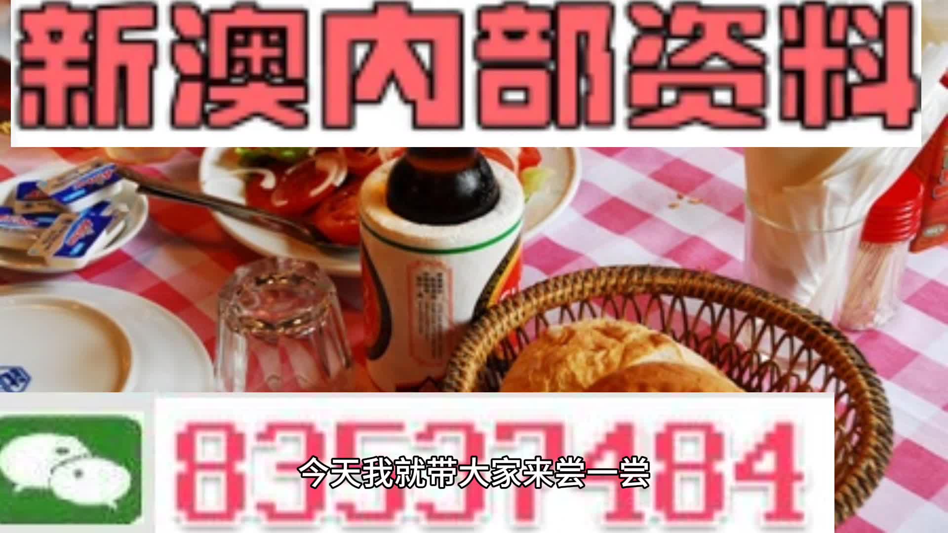2025新澳精準(zhǔn)資料大全——一站式獲取所有你需要知道的信息，2025新澳精準(zhǔn)資料大全，一站式獲取所有信息