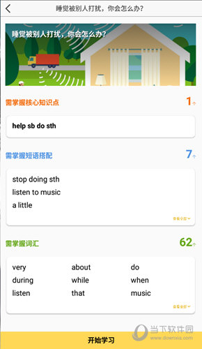 揭秘管家婆的神秘預(yù)測(cè)，一中一特策略全解析，揭秘管家婆的神秘預(yù)測(cè)，一中一特策略詳解