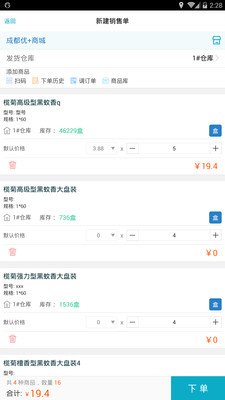 精準(zhǔn)管家婆，揭秘7777888888背后的秘密，揭秘精準(zhǔn)管家婆背后的秘密，數(shù)字7777與8888的神秘面紗