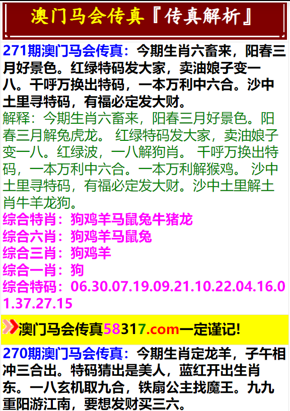 澳門大全資料免費，探索未來的可能性（到2025年），澳門未來展望，至2025年免費資料大全與可能性探索