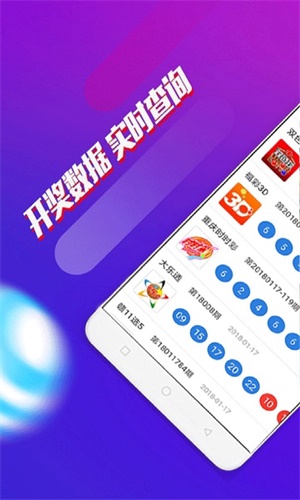 澳門(mén)四肖期期準(zhǔn)資料
